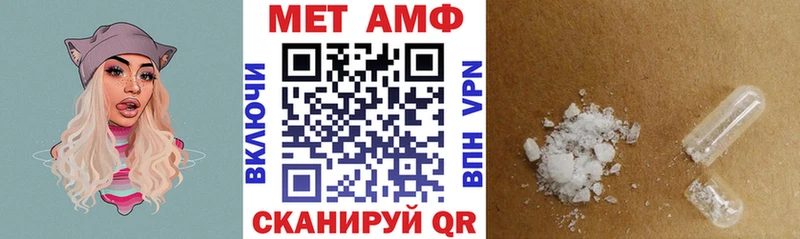 даркнет состав  Нижнекамск  АМФ 98% 