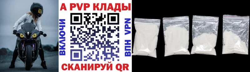 блэк спрут онион мориарти как зайти Альфа ПВП СК КРИС Нижнекамск
