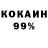 Альфа ПВП VHQ koTpkO