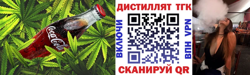 наркотики Нижнекамск Cannafood марихуана