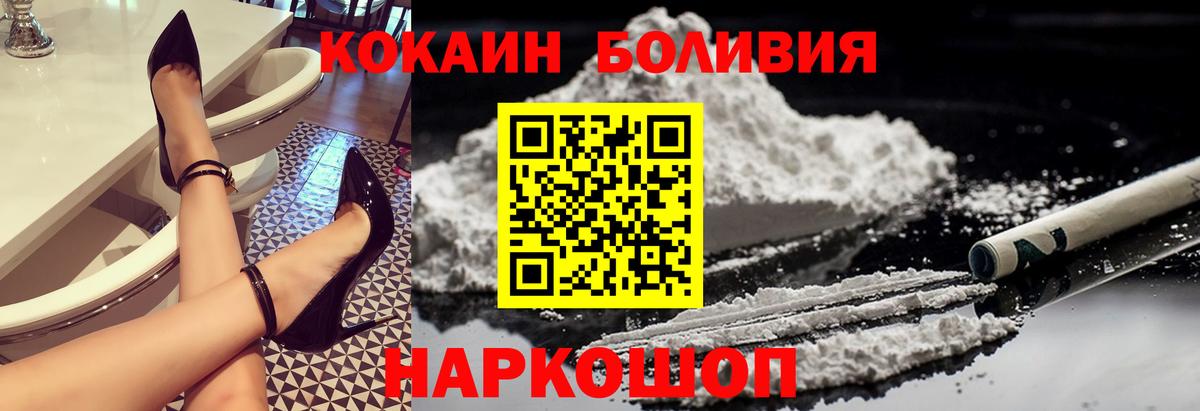 КОКАИН Columbia Нижнекамск