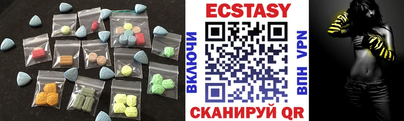 Экстази Дубай  Нижнекамск 