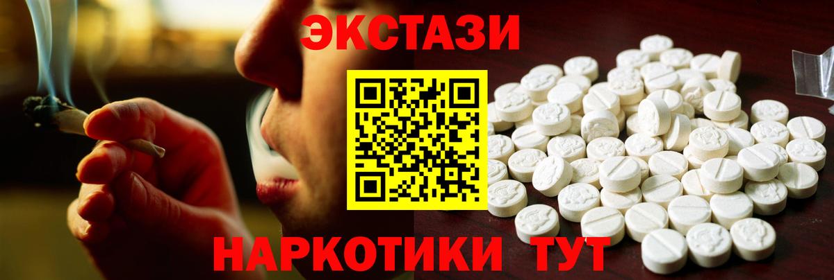Ecstasy louis Vuitton  Ecstasy  Ecstasy 280мг  Нижнекамск  Вход с VPN 