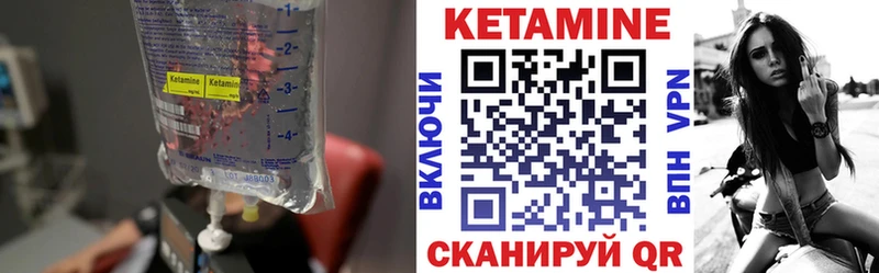 КЕТАМИН ketamine купить наркоту Нижнекамск