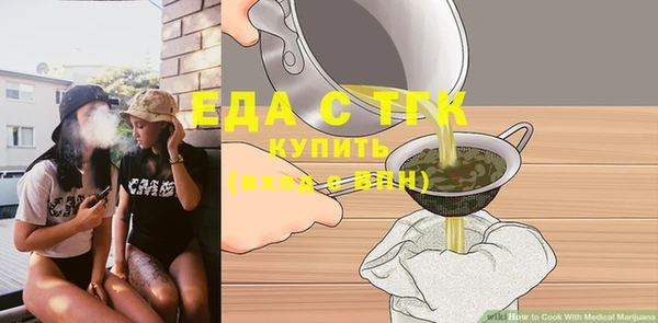 jwh Абинск