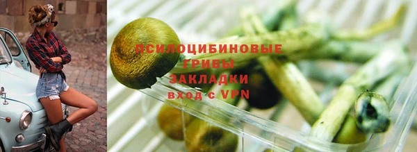 герыч Абдулино