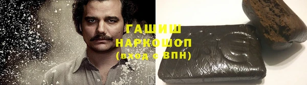 каннабис Абаза
