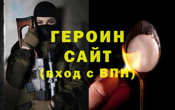 герыч Абдулино