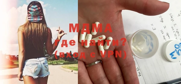 каннабис Абаза