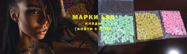 каннабис Абаза