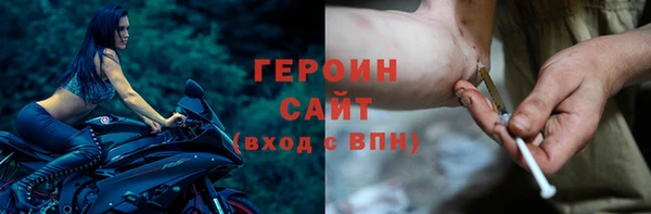 герыч Абдулино