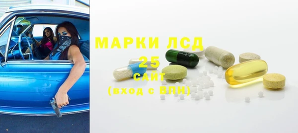 герыч Абдулино