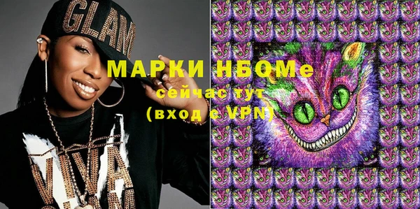 спайс Магадан