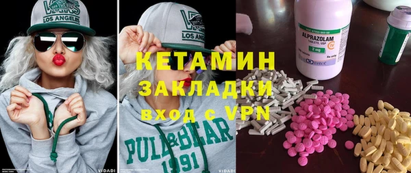 бутират Орск