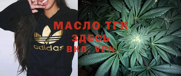 каннабис Абаза