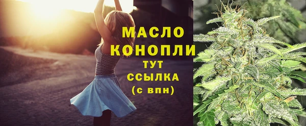 бутират Братск