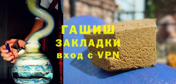 герыч Абдулино