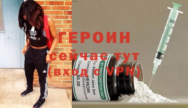 герыч Абдулино