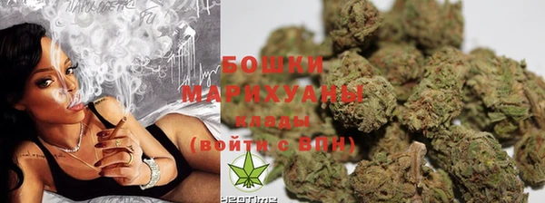 кристаллы Магас