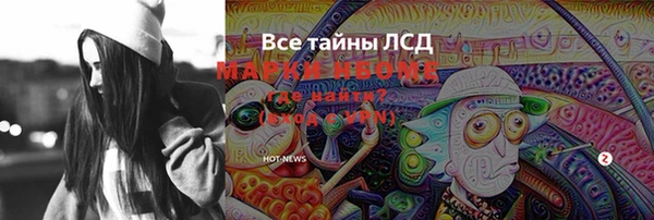jwh Абинск