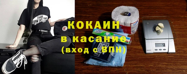 jwh Абинск