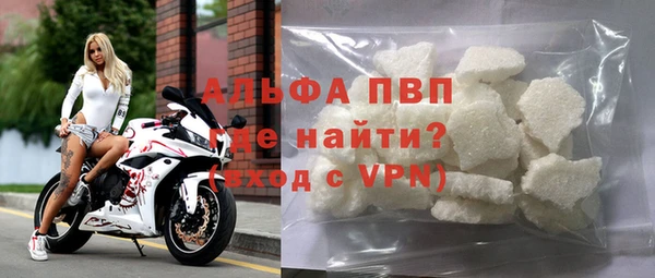 каннабис Абаза