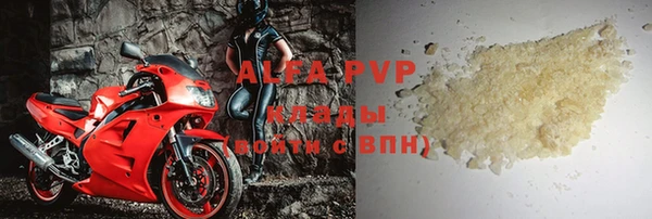 jwh Абинск