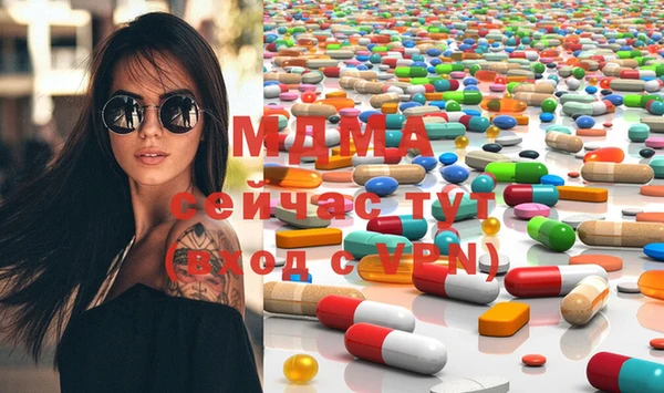 каннабис Абаза