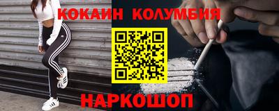 гашишное масло Донецк