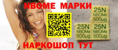 гашишное масло Донецк