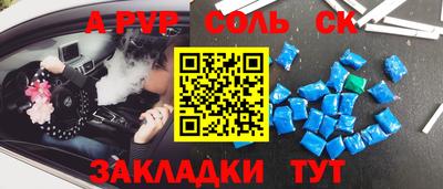 синтетический гашиш Дубна
