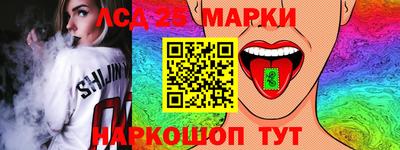 гашишное масло Донецк