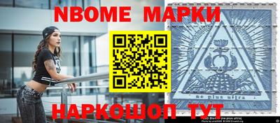 гашишное масло Донецк