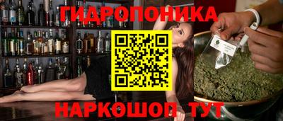 гашишное масло Донецк