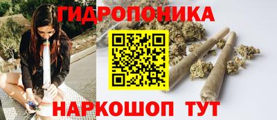 гашишное масло Донецк