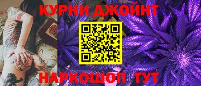 синтетический гашиш Дубна