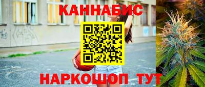 гашишное масло Донецк