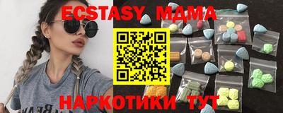 синтетический гашиш Дубна