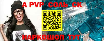 индика Донской