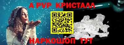 индика Донской