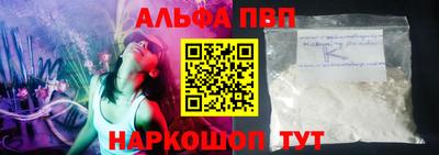 синтетический гашиш Дубна