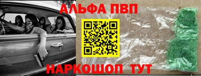 синтетический гашиш Дубна