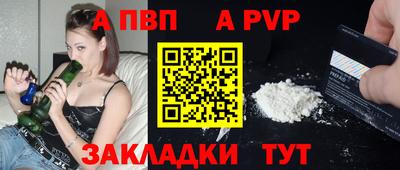 синтетический гашиш Дубна