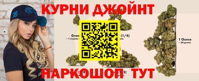 гашишное масло Донецк