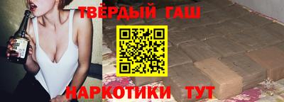 синтетический гашиш Дубна