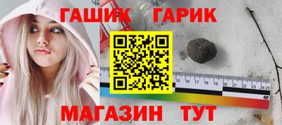 гашишное масло Донецк