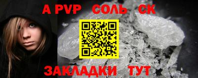 индика Донской