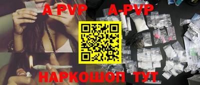 гашишное масло Донецк