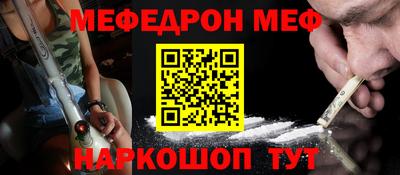 гашишное масло Донецк