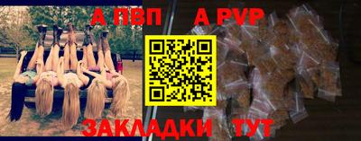 гашишное масло Донецк